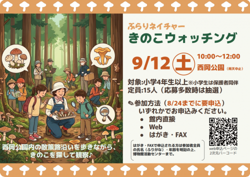 スクリーンショット 2026-08-20 134236.png