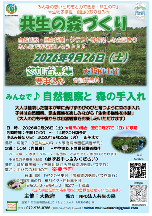 スクリーンショット 2026-08-14 114436.png