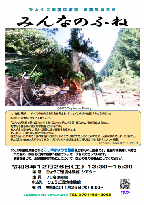スクリーンショット 2026-08-13 140957.png