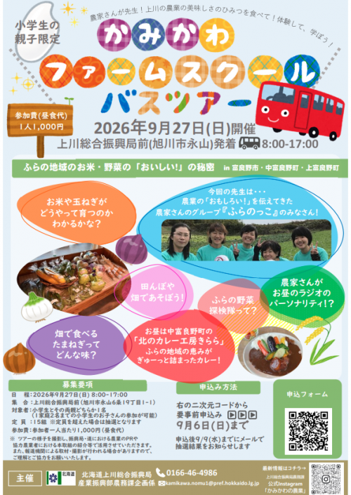 スクリーンショット 2026-08-25 152950.png