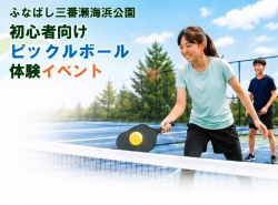 スクリーンショット 2026-08-27 152146.png
