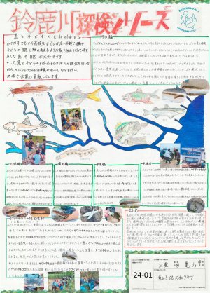 26-24-01（スキャン）.jpg