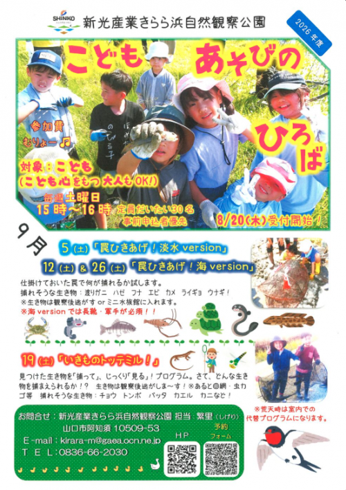 スクリーンショット 2026-08-20 104004.png