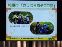 sapporo02_.jpg