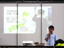 せいわエコクラブの活動写真