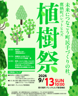 スクリーンショット 2026-09-03 152657.png