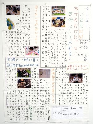 26-04-02.JPG