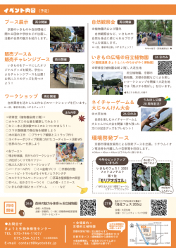 スクリーンショット 2026-09-11 170445.png