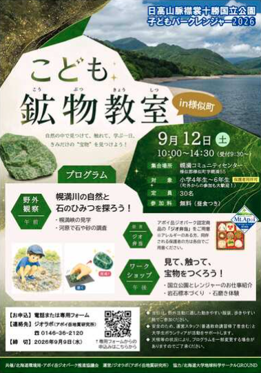 スクリーンショット 2026-09-03 110306.png
