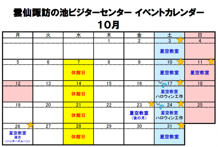 スクリーンショット 2026-09-15 154002.png
