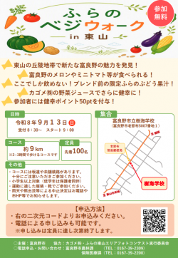 スクリーンショット 2026-09-03 133739.png