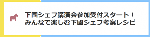 スクリーンショット 2026-09-10 142813.png
