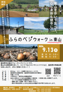 スクリーンショット 2026-09-03 133854.png