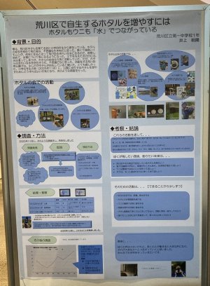 GBEF2026_06.JPG