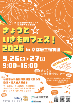 スクリーンショット 2026-09-11 170424.png