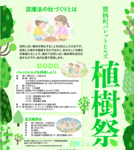 スクリーンショット 2026-09-03 152838.png