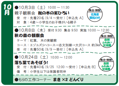 スクリーンショット 2026-09-08 144500.png