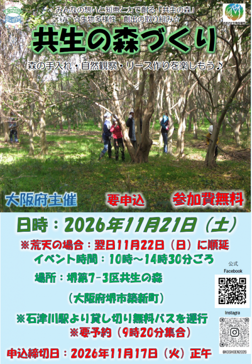 スクリーンショット 2026-10-26 144131.png