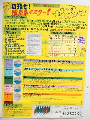 26-08-12.JPG