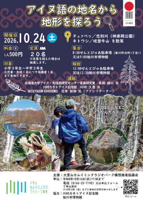 スクリーンショット 2026-10-14 155014.png