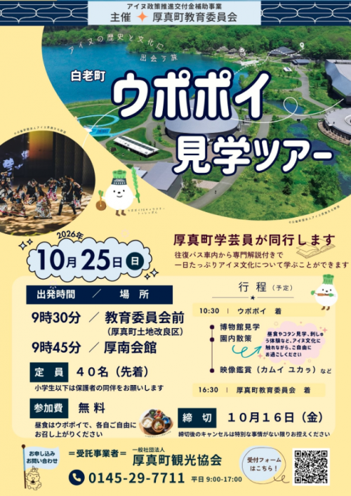 スクリーンショット 2026-10-15 151210.png