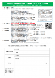 スクリーンショット 2026-10-01 163814.png