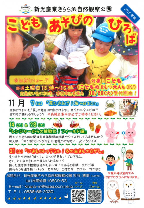 スクリーンショット 2026-10-20 163906.png