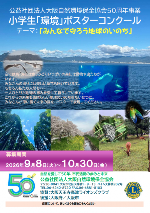 スクリーンショット 2026-10-01 160336.png