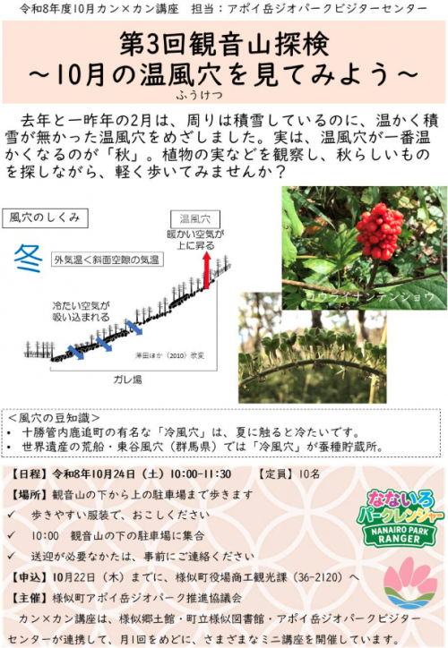 スクリーンショット 2026-10-14 103945.png