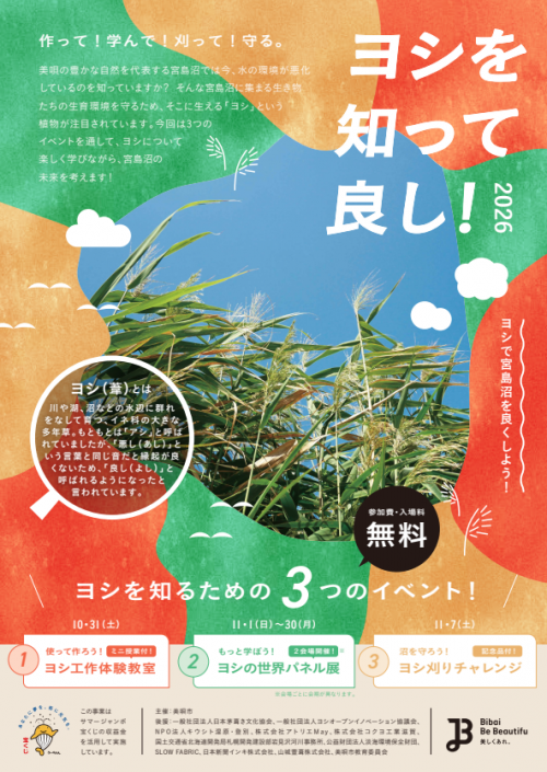 スクリーンショット 2026-10-20 132428.png