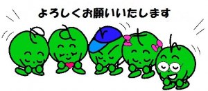 yorosiku-earth.jpg