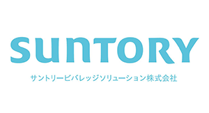 サントリービバレッジソリューション