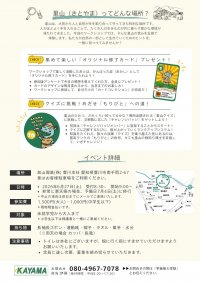 260627WS02.jpg