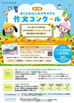 16th_flyer_.jpg