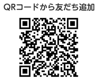 ガーデニングのお悩み解決ホットライン｜アシストプログラム｜こども