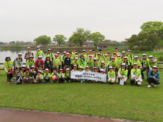 「春の江津湖生きもの観察会」