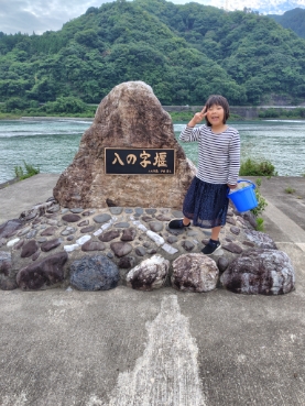 水質調査②