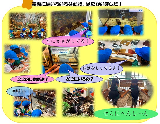 クラブ写真