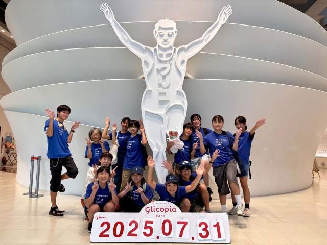 グリコピア・イースト見学