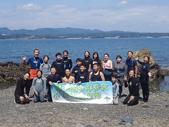 スノーケリング海中観察＆海藻おしばづくり