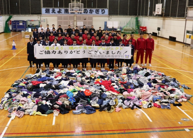 服の力プロジェクト