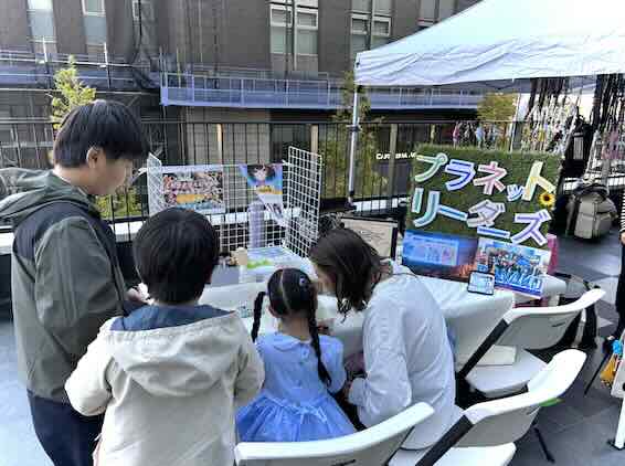 中之島クロスラボでアップサイクルワークショップを開催