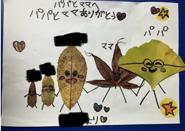 公園で拾った落ち葉で作品作り