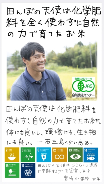 ポスター制作　No.2