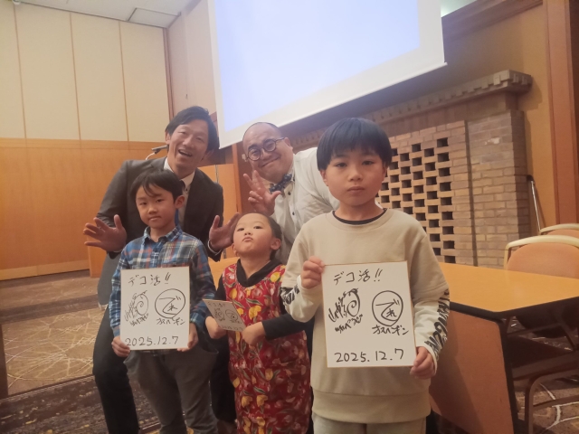 カーボンニュートラルフォーラム2025