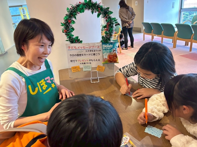 クリスマス防災フェア2025in南関