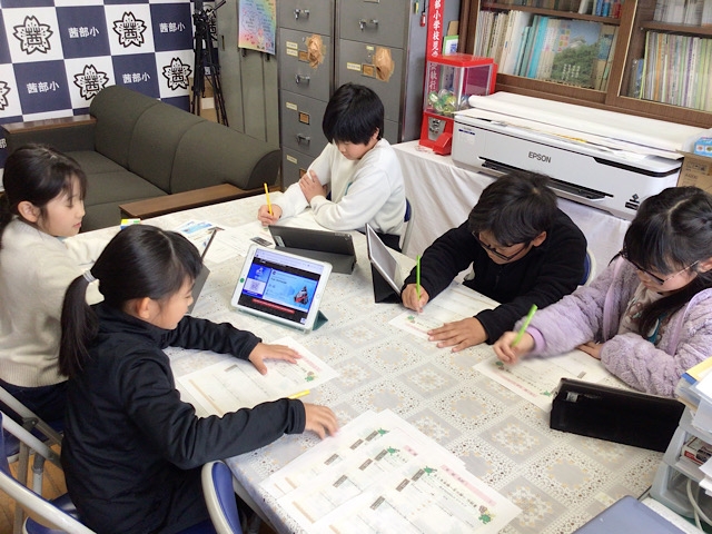 もしも会議（考える防災）