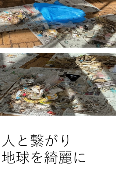 ポスターを作りました！