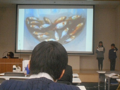 第21回外来魚情報交換会