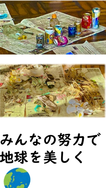 ポスターを新しくしました